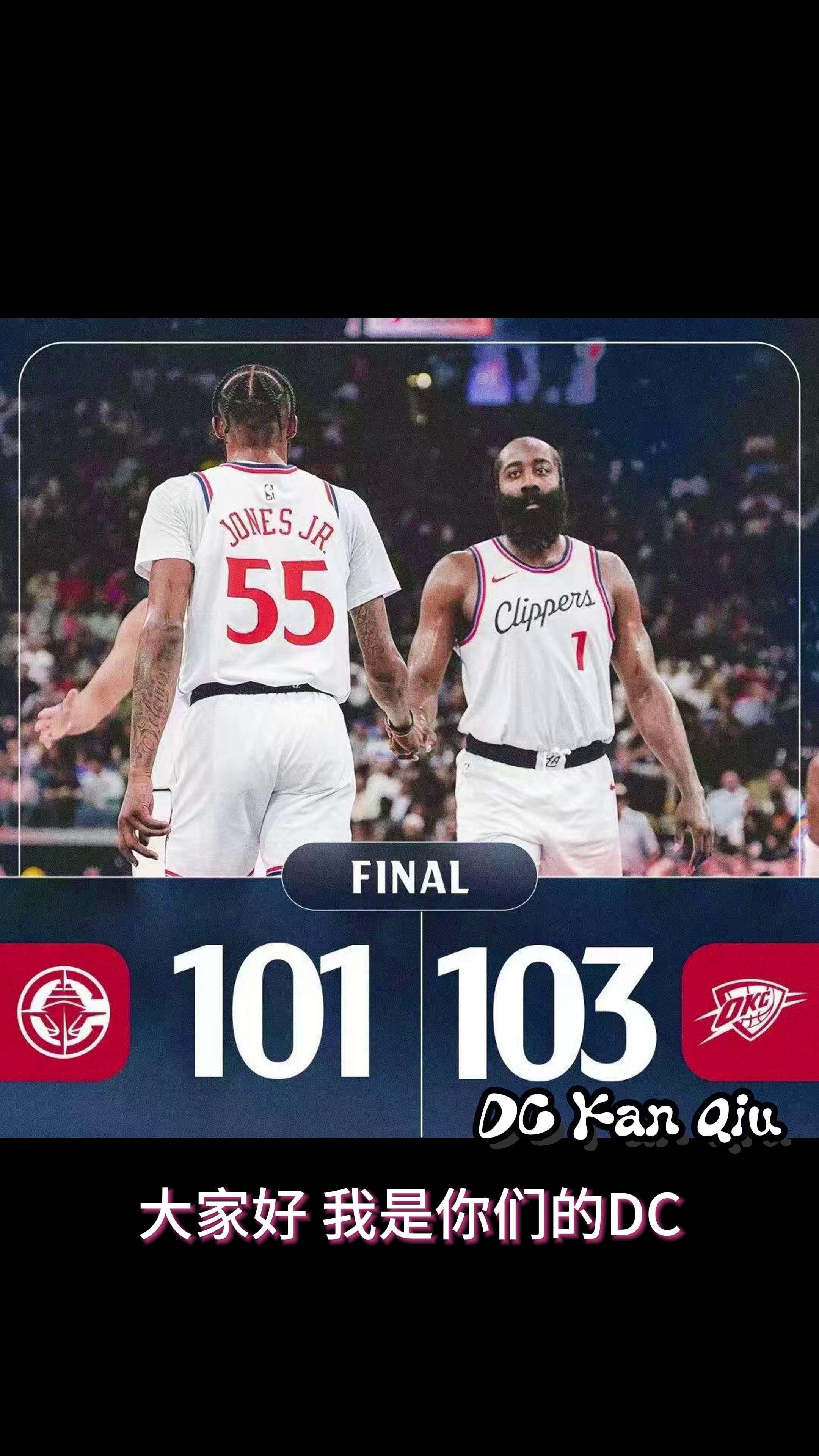 快船关键时刻失误不断，球队憾负对手，但是那些业务专业类别之间这种.